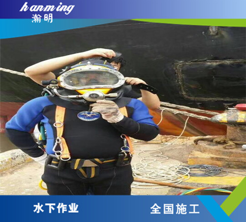 水下倒虹吸管道安裝