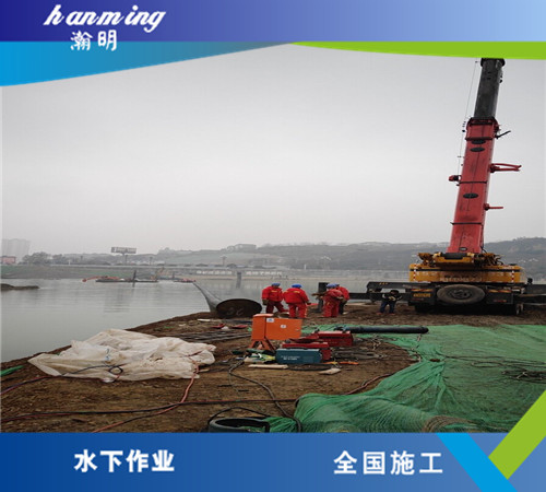 過河管道安裝
