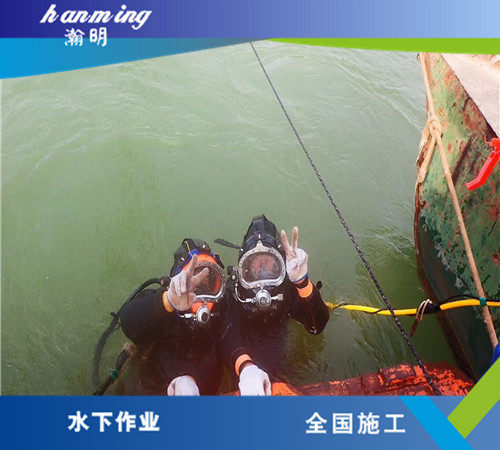 取水頭水下安裝的施工怎么做