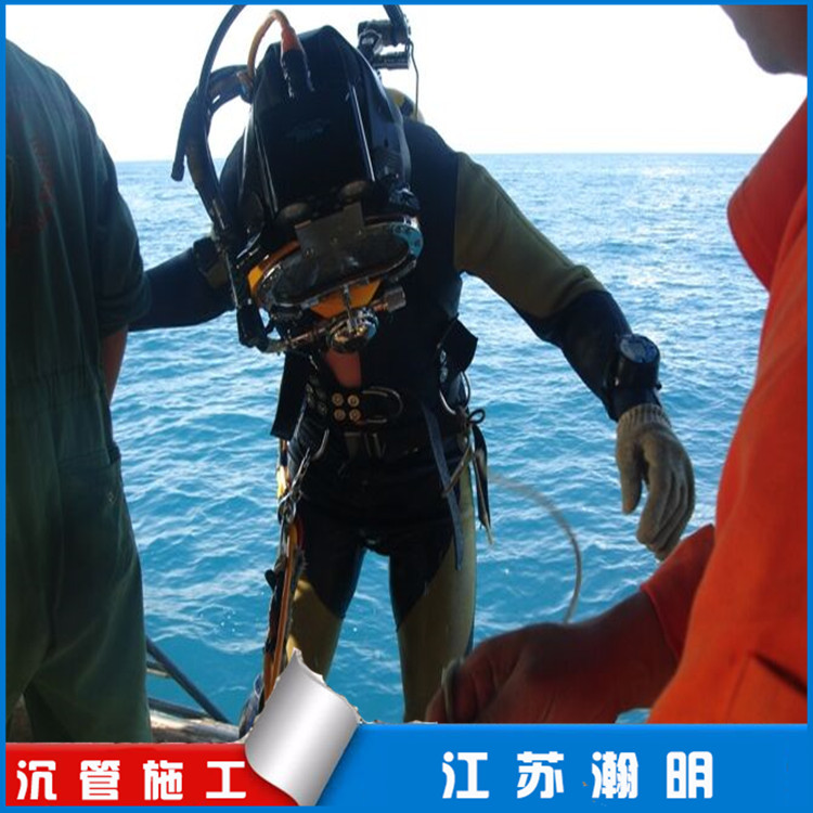 江中管道水下安裝-水下作業(yè)方案多