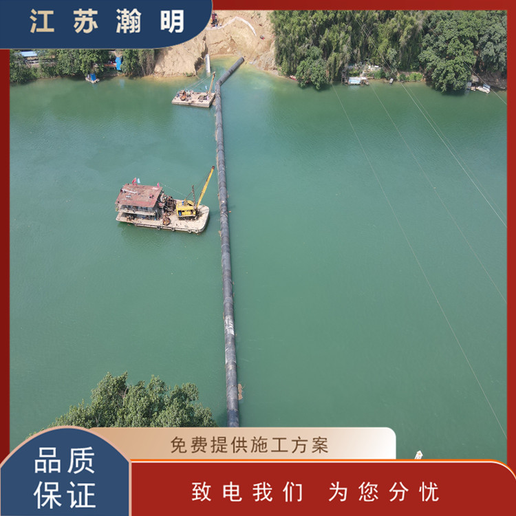 水下管段制作