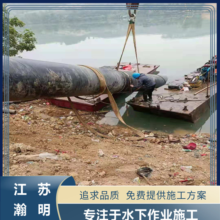 水下管段沉放