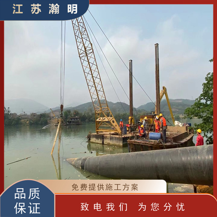 管段水下連接