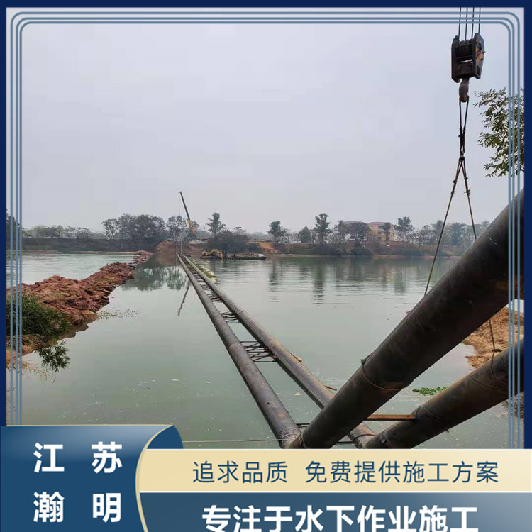 沉管施工基槽開(kāi)挖