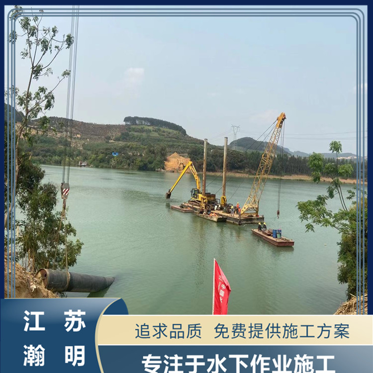 過(guò)河鋼管施工方案
