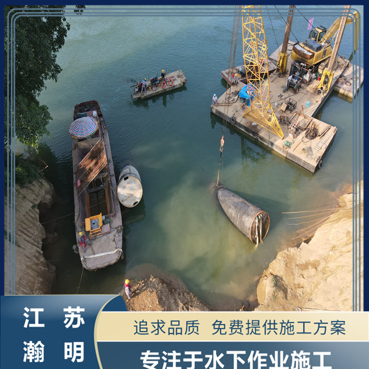 沉管施工--沉管項目公司