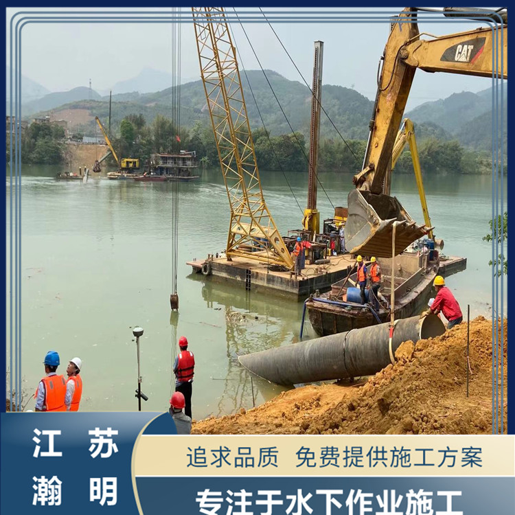 水下管道沉放
