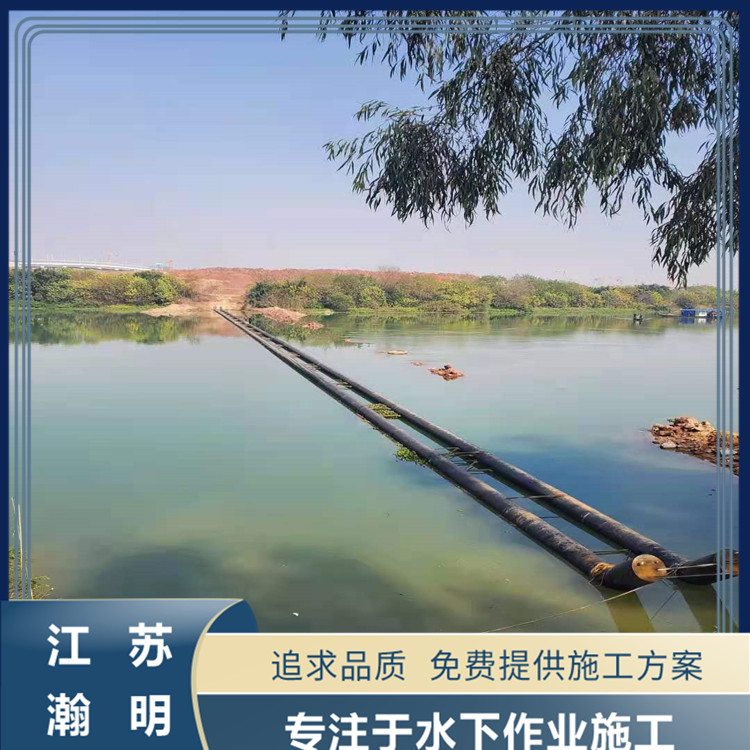 給水過(guò)江管道水下安裝