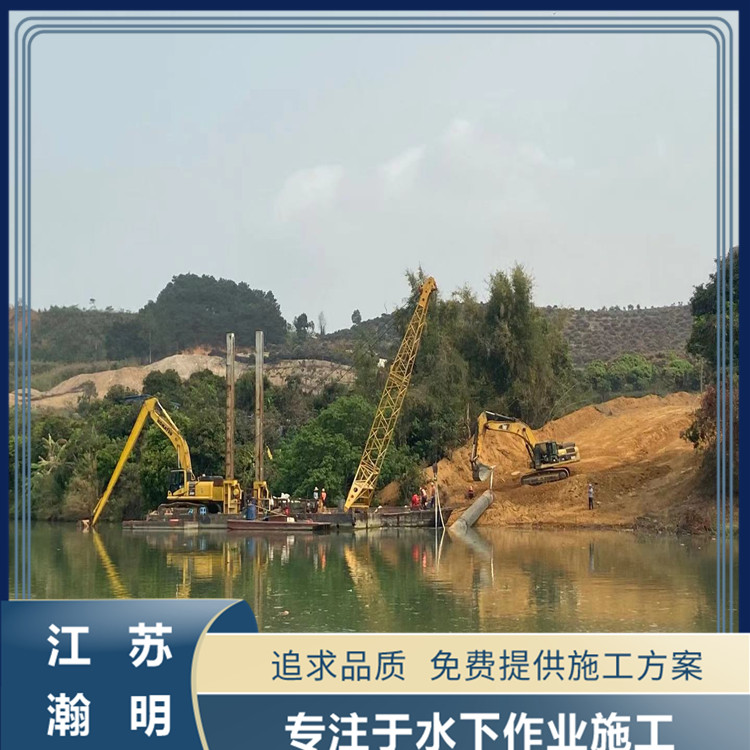 廣西給排水管道的水下施工