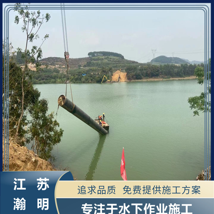 沉管法的施工方法-福州沉管施工項目團隊