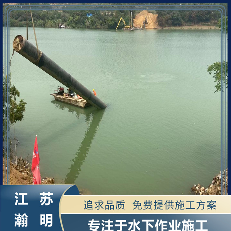 沉管法流程-云南沉管項目施工公司