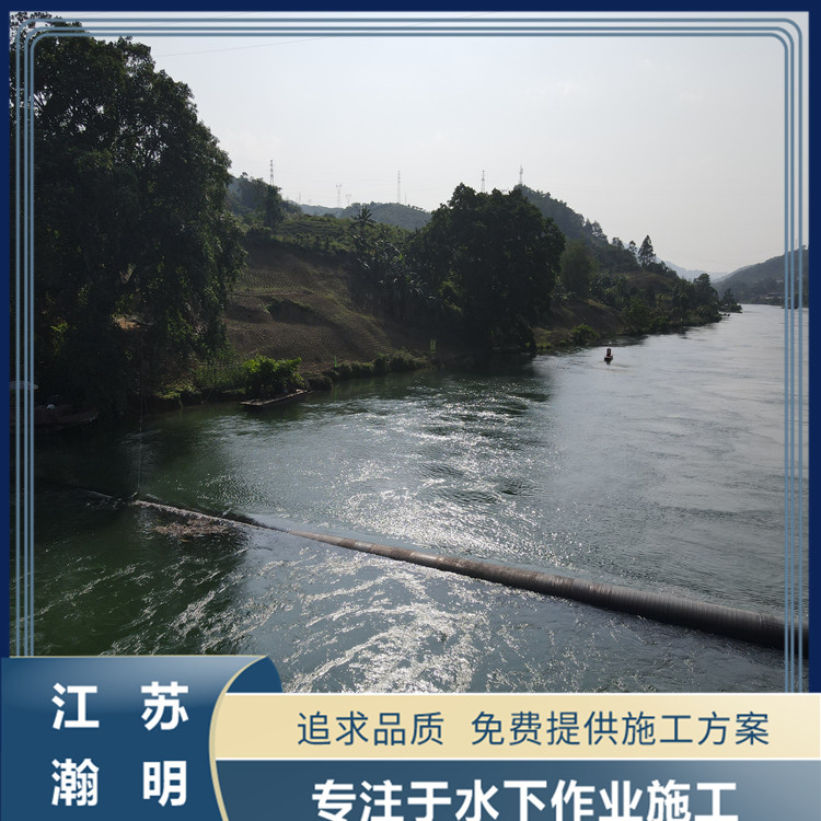 海南水下管道沉管施工的工作方法