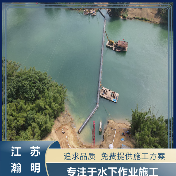 沉管法施工的流程-浙江沉管施工項目公司