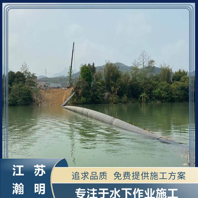 安慶沉管施工項(xiàng)目公司過(guò)河管道的實(shí)施步驟
