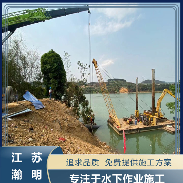 蕪湖沉管施工項(xiàng)目公司頂管法施工與沉管法施工對(duì)比