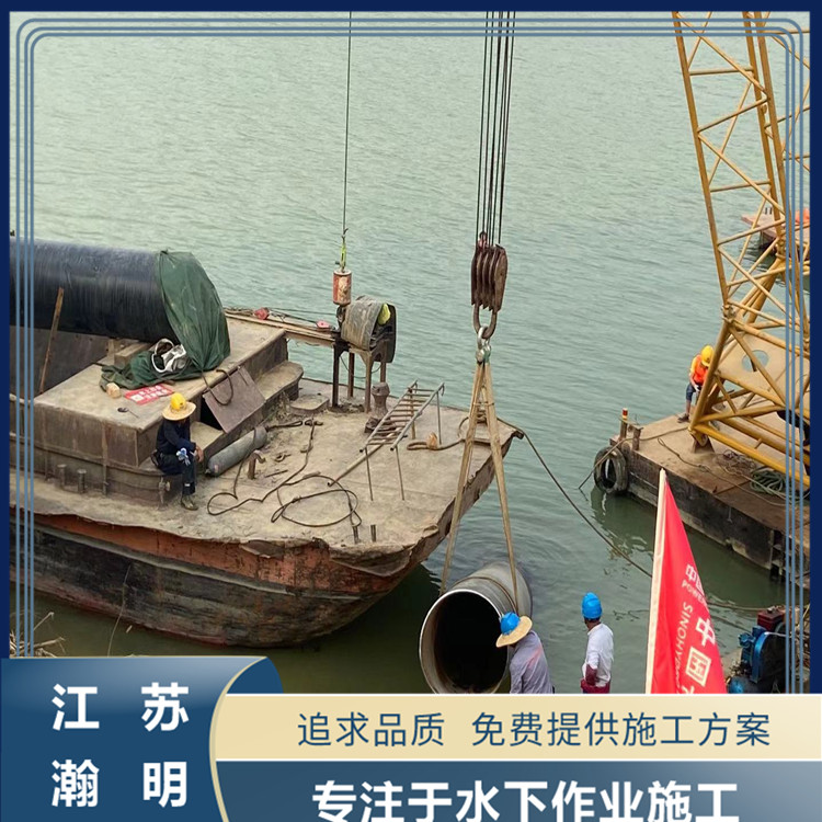 蕪湖沉管施工公司沉管隧道的施工原理