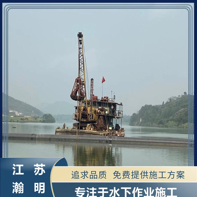 淮安沉管施工公司過河管的安裝