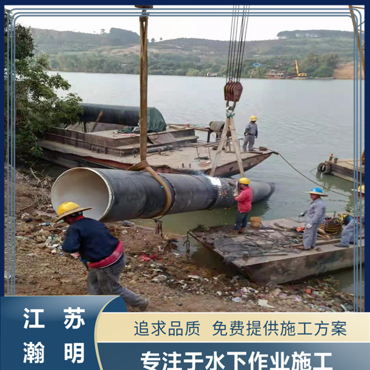 南通沉管施工項(xiàng)目公司過河管的安裝